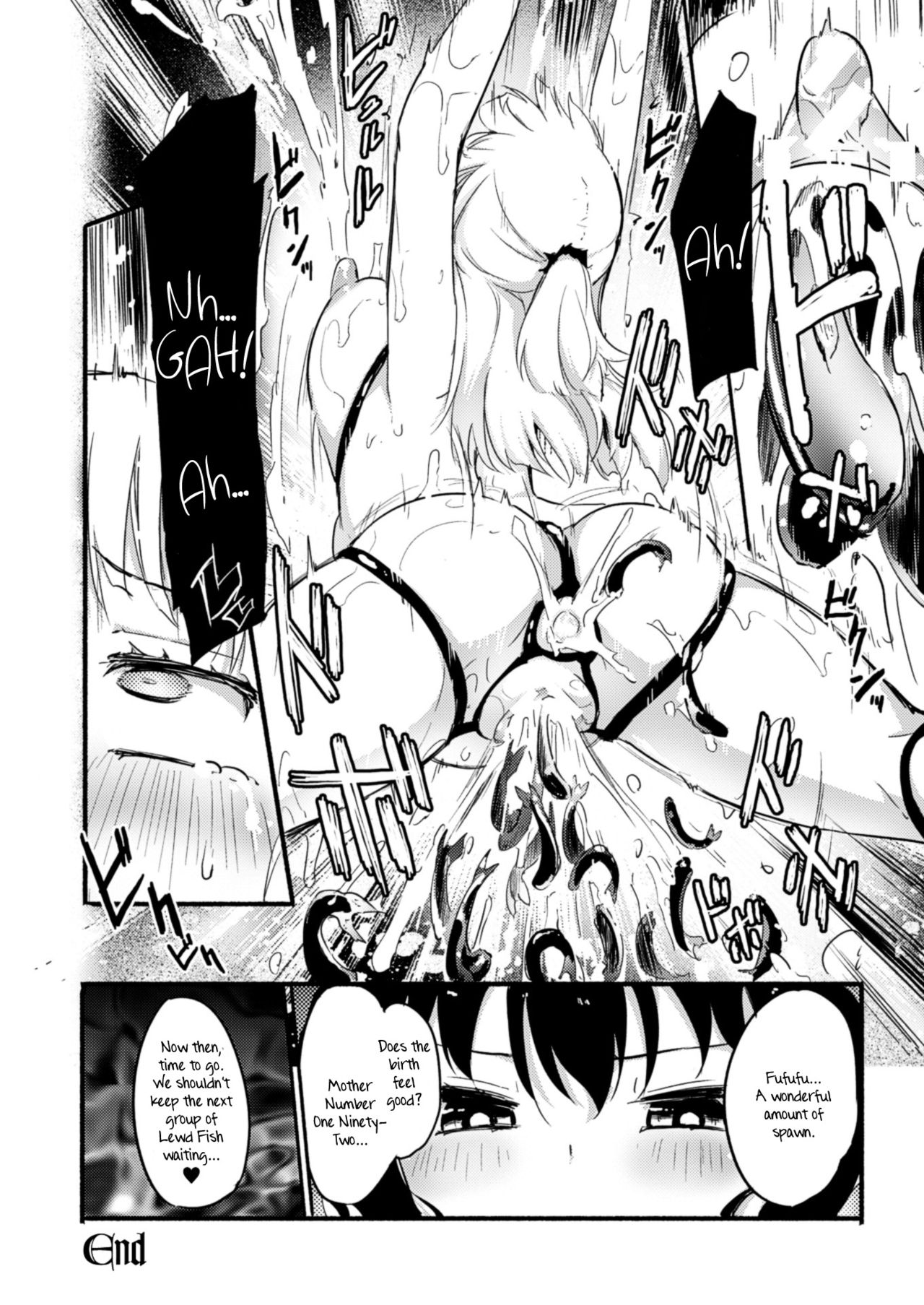 Fukakisha-tachi - Deep Ones - Page 16