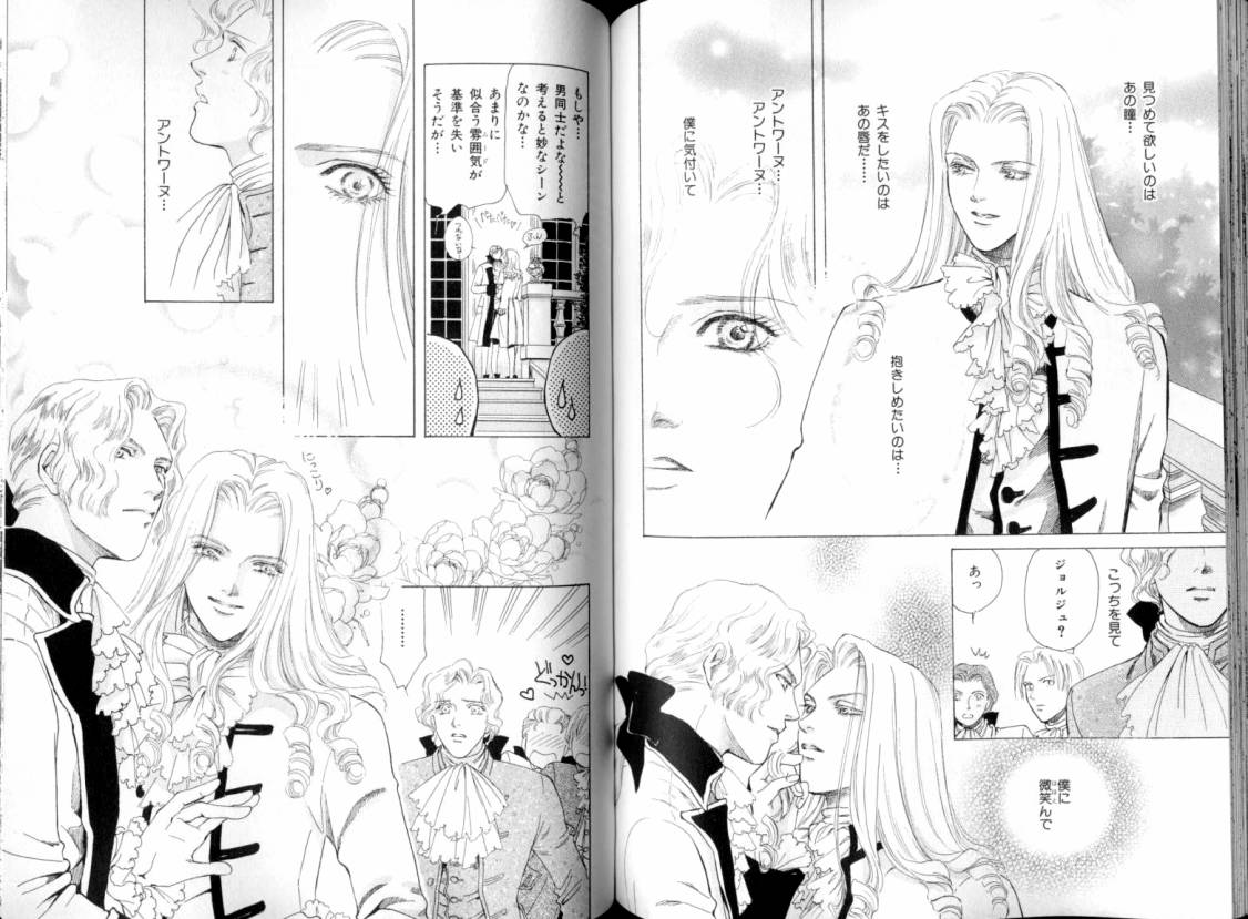 B-BOY LUV 08 年下攻特集 - Page 79