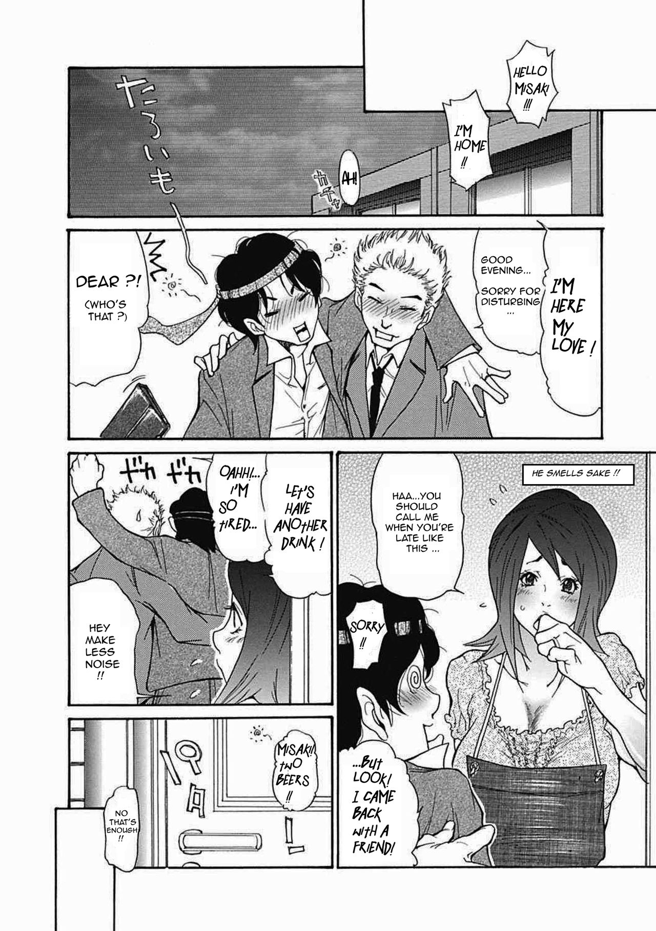Zuma Chichi - Breast of Wife -COMPLETE- - Page 9