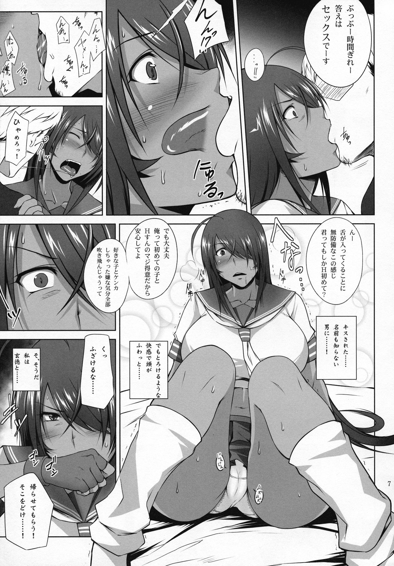 Preview page 6
