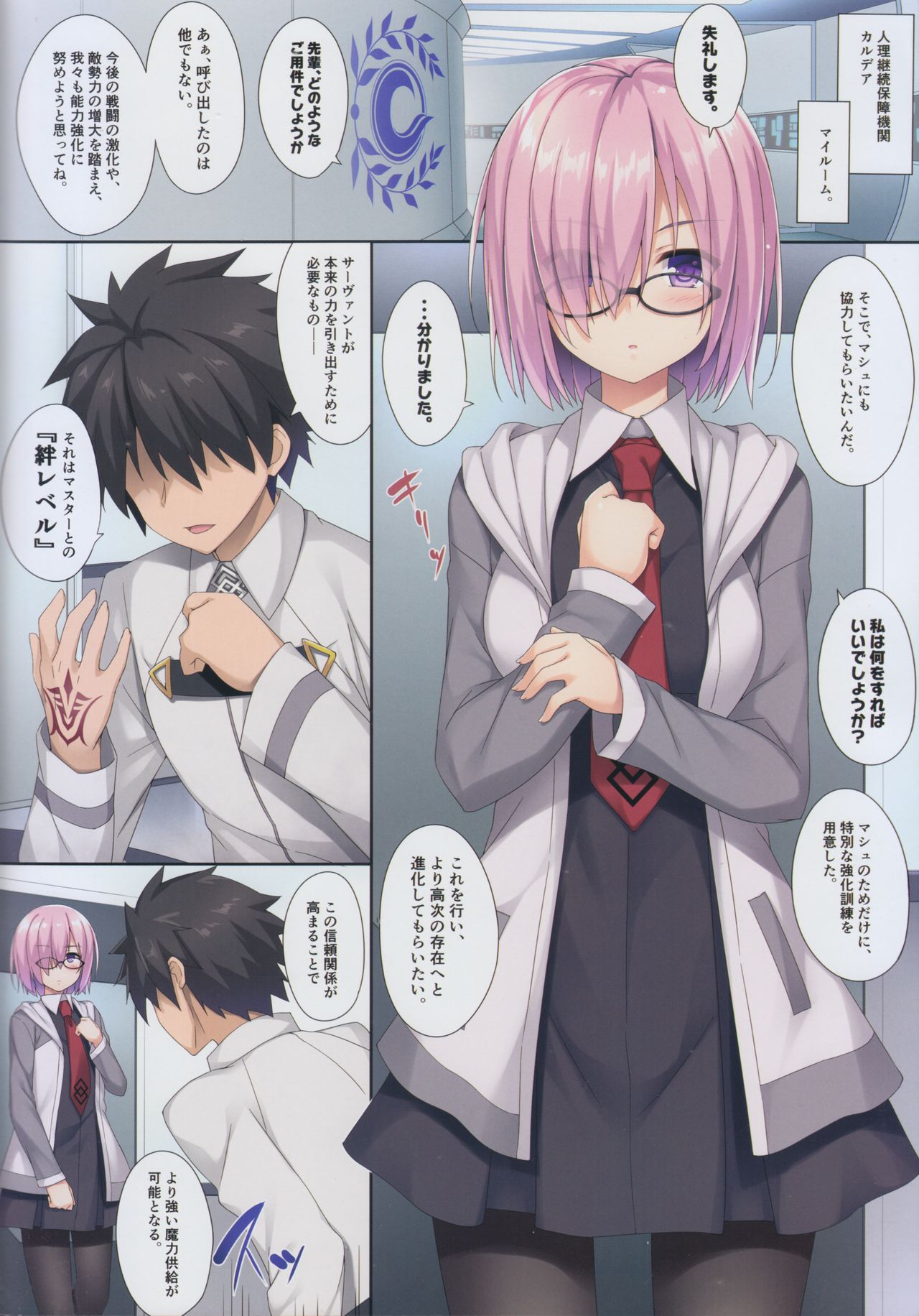 Preview page 4
