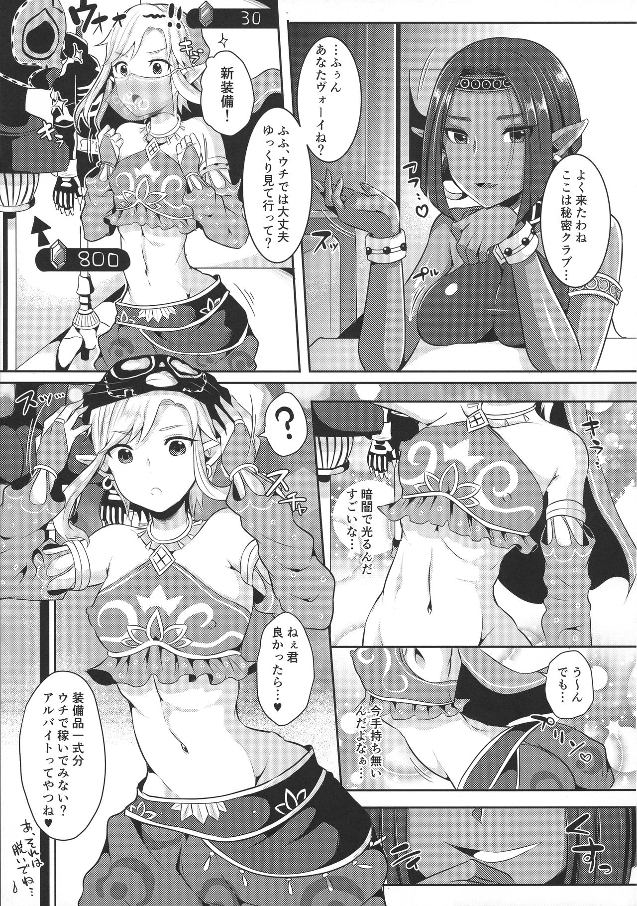Preview page 5