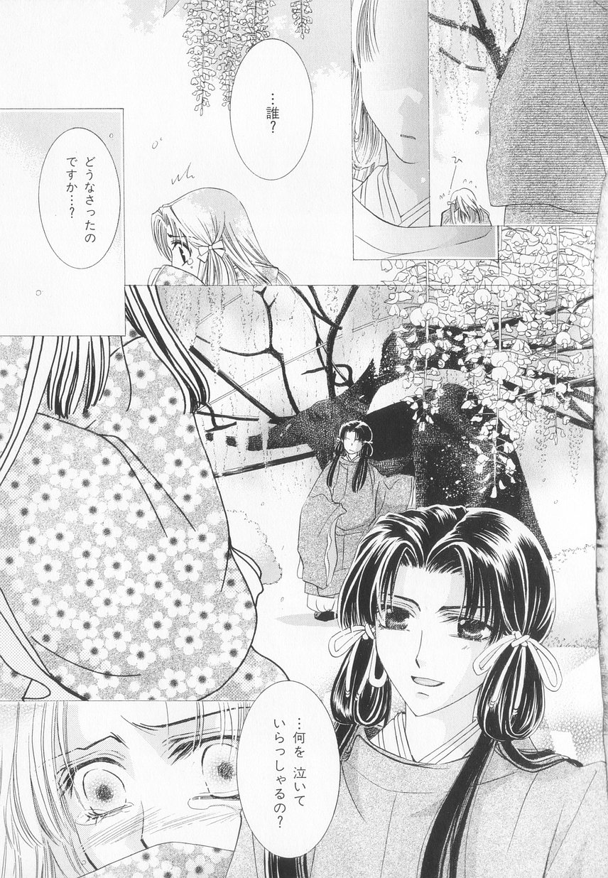 B-BOY LUV 20 貴族特集 - Page 112