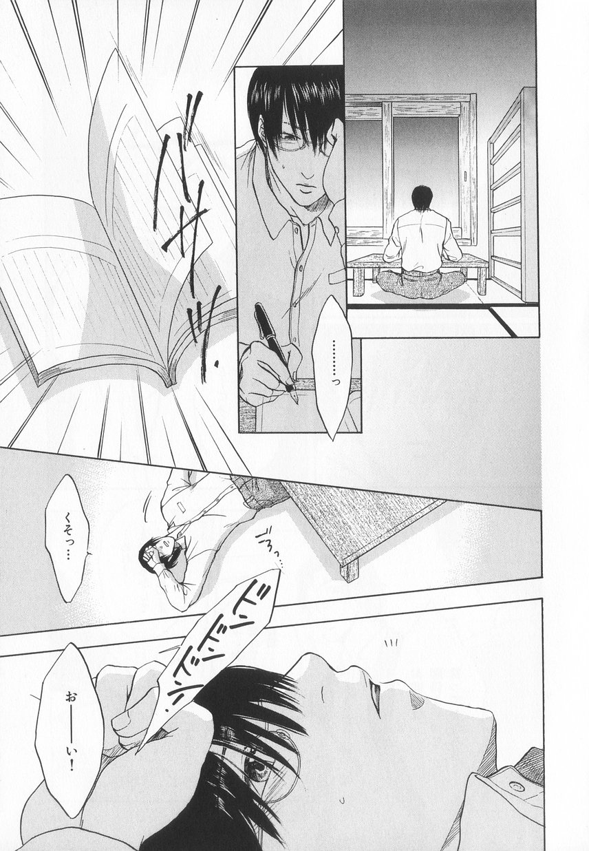 B-BOY LUV 20 貴族特集 - Page 150