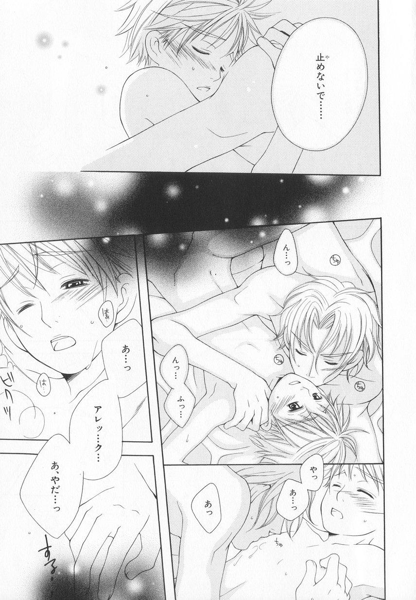 B-BOY LUV 20 貴族特集 - Page 192