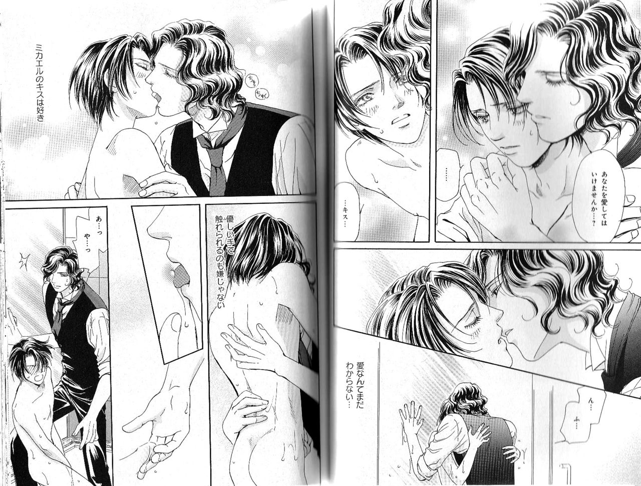 B-BOY Phoenix 15 Shitsuji Tokushū - Page 50