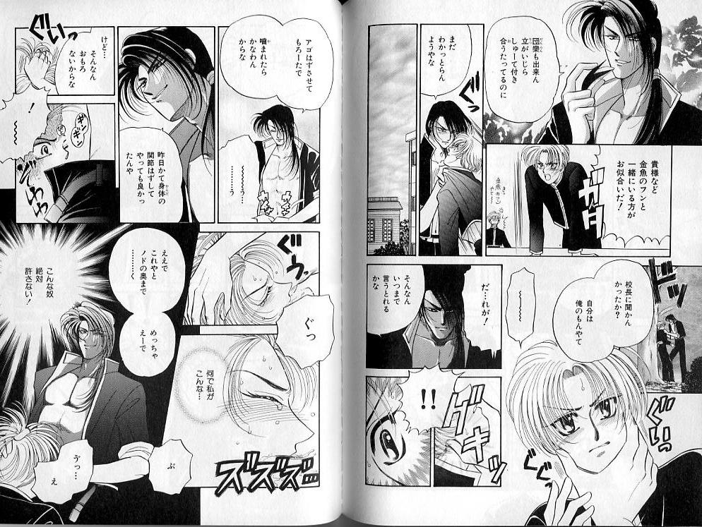 B-BOY Zips 02 激愛特集 - Page 109