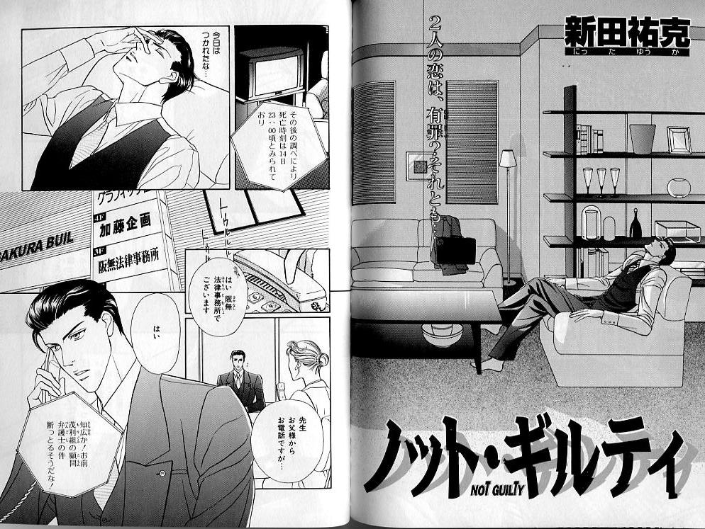 B-BOY Zips 02 激愛特集 - Page 120