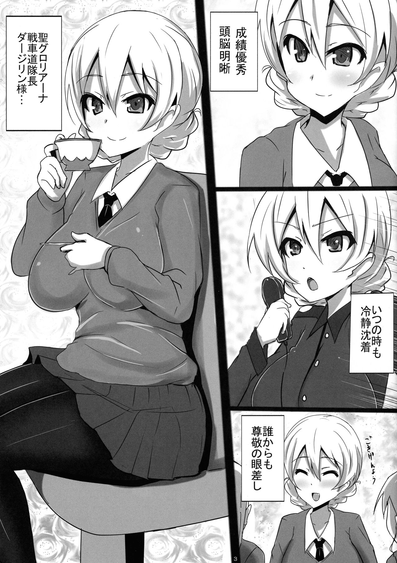 Preview page 3