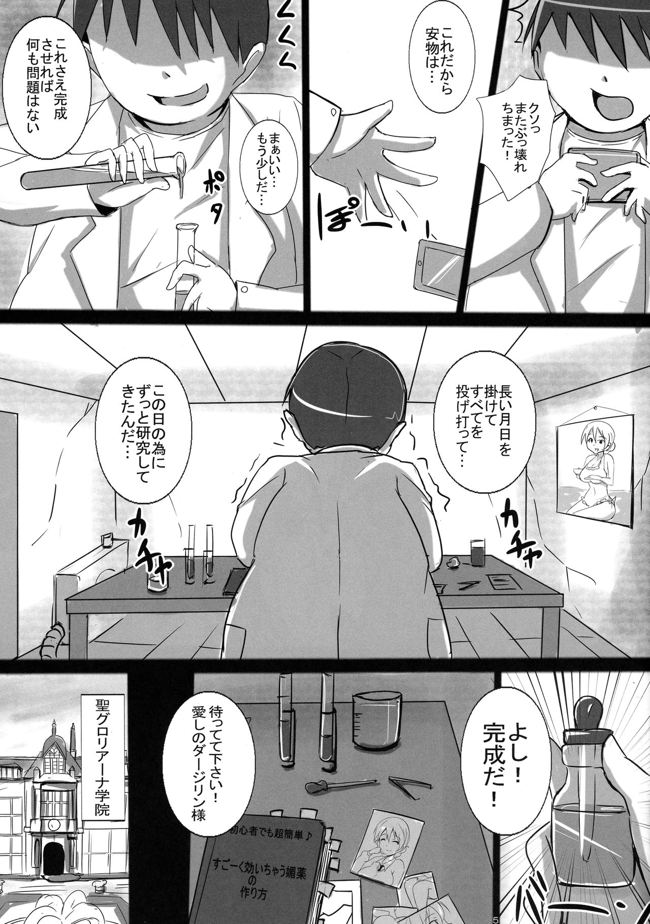 Preview page 5