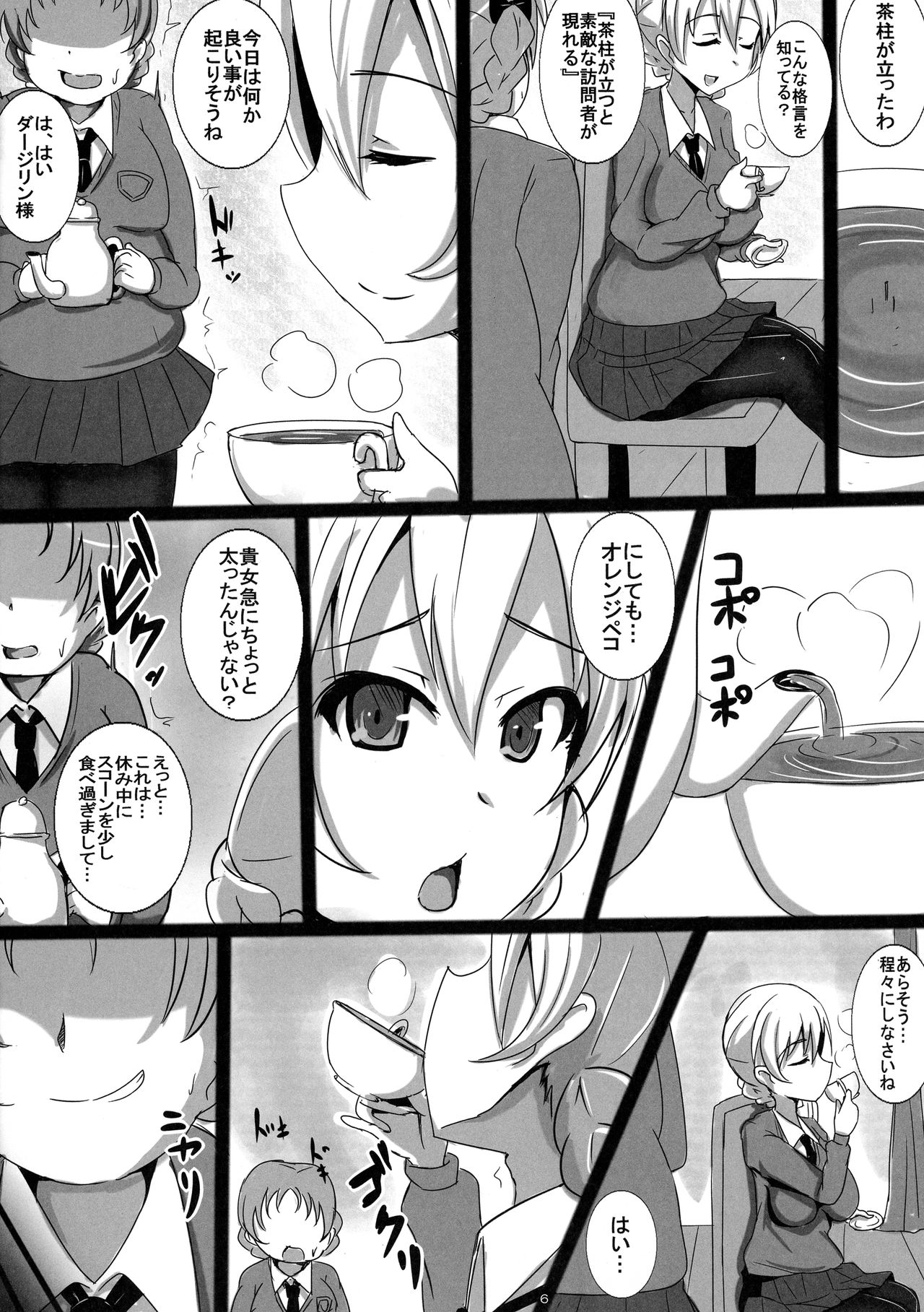Preview page 6