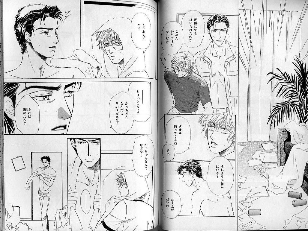 B-BOY Zips 21 芸能特集 Part.2 - Page 111