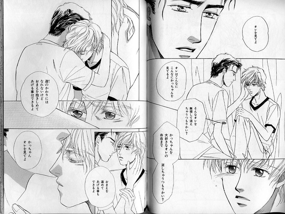 B-BOY Zips 21 芸能特集 Part.2 - Page 115