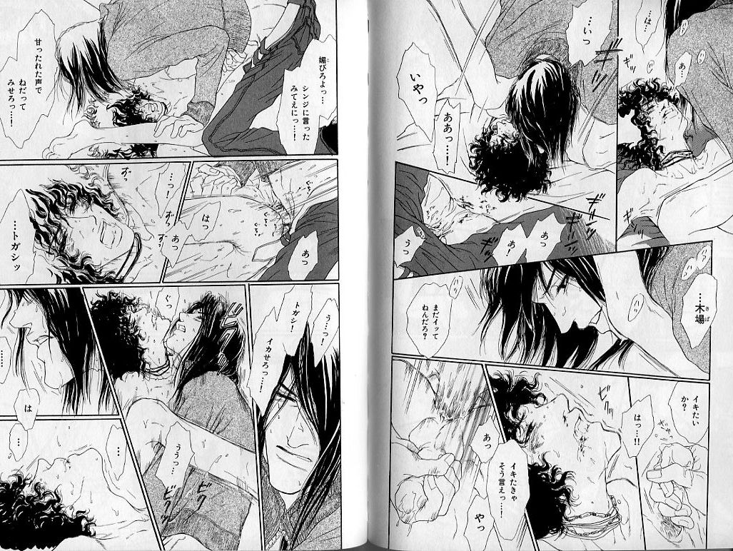 B-BOY Zips 21 芸能特集 Part.2 - Page 62
