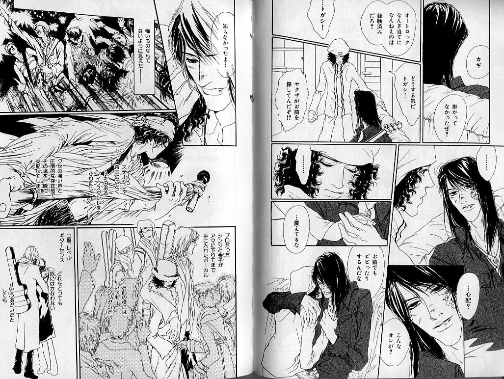 B-BOY Zips 21 芸能特集 Part.2 - Page 66