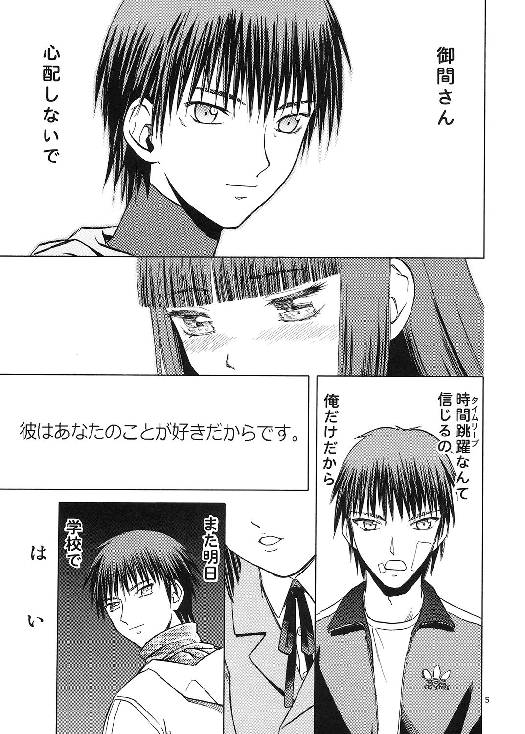 Preview page 4