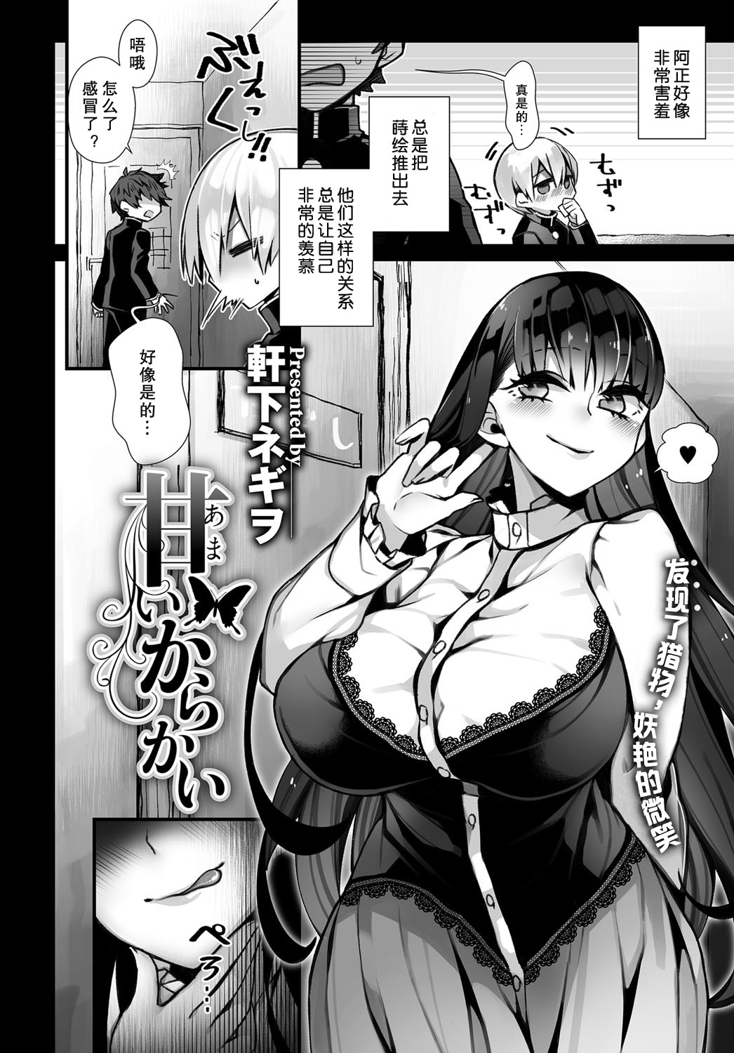 Preview page 3