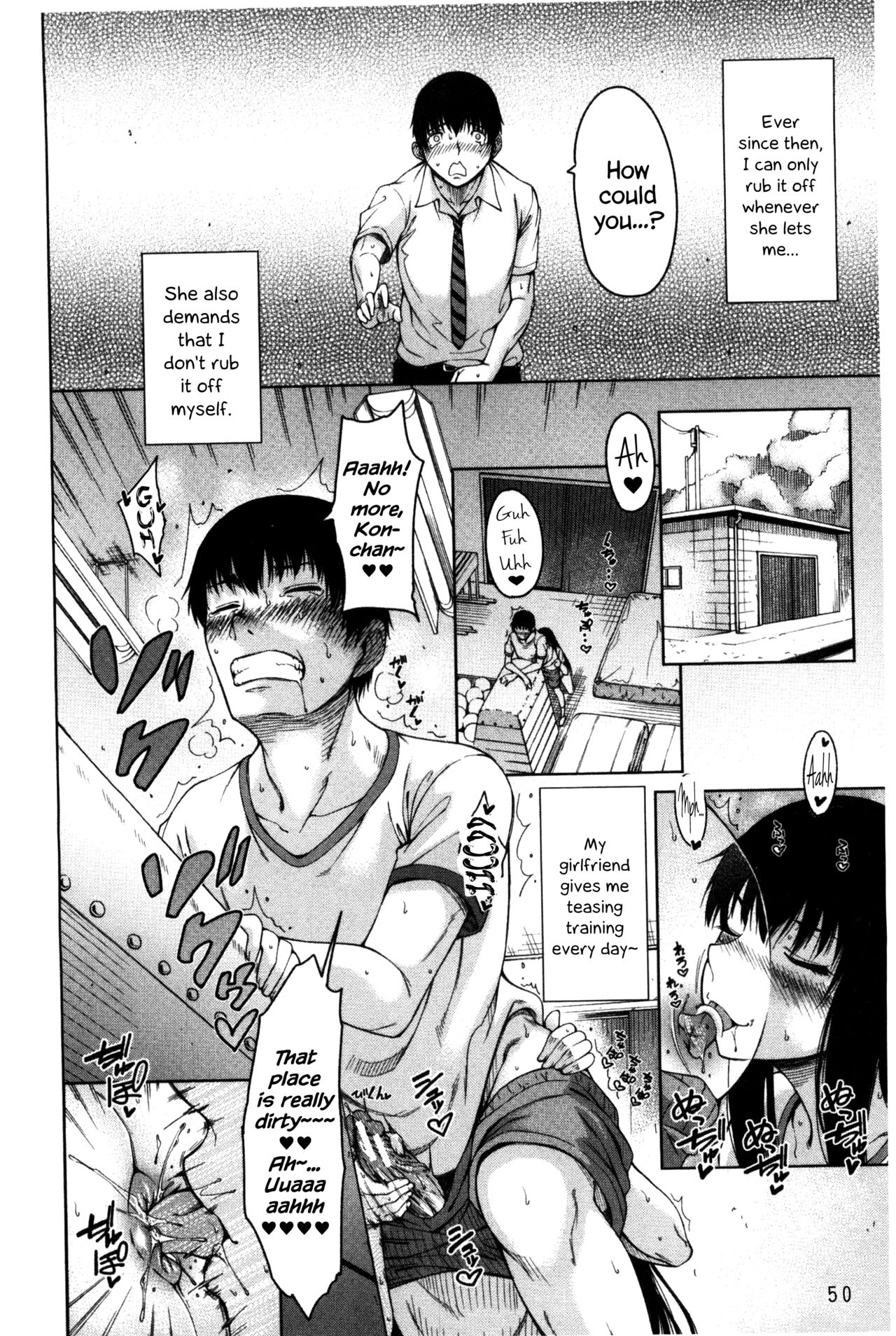 Osananajimi no Wagamama Sex Ch. 1~2 - Page 52