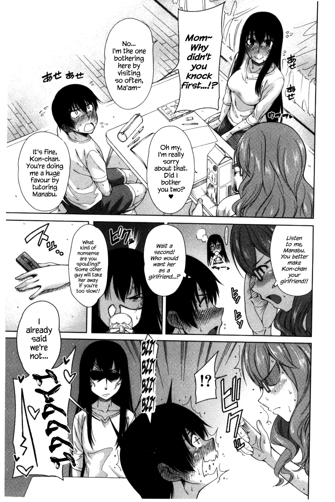 Osananajimi no Wagamama Sex Ch. 1~2 - Page 9