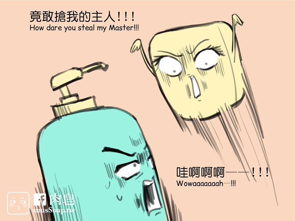 MusSoap - Page 41