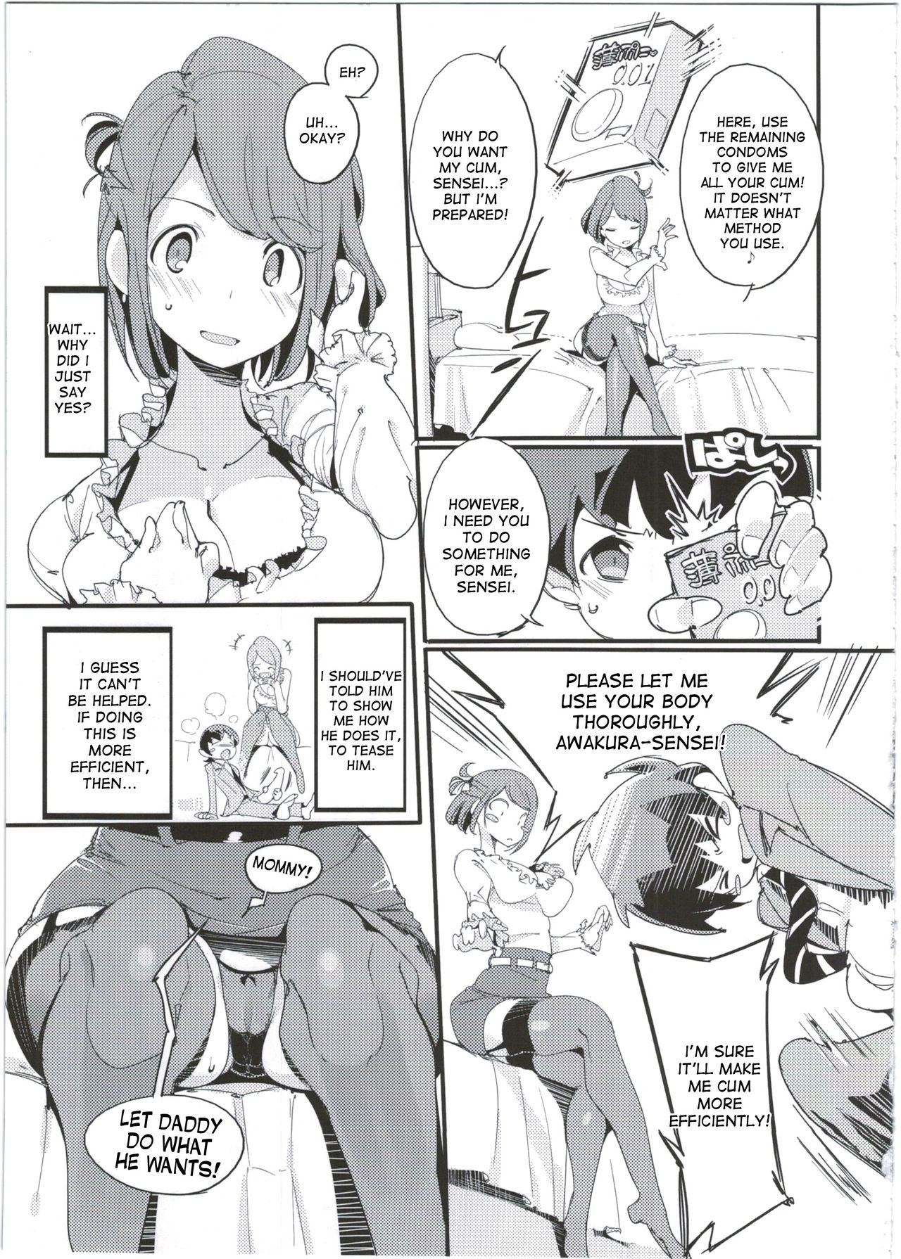 Popuni Kei Joshi Panic! 5 - Page 17