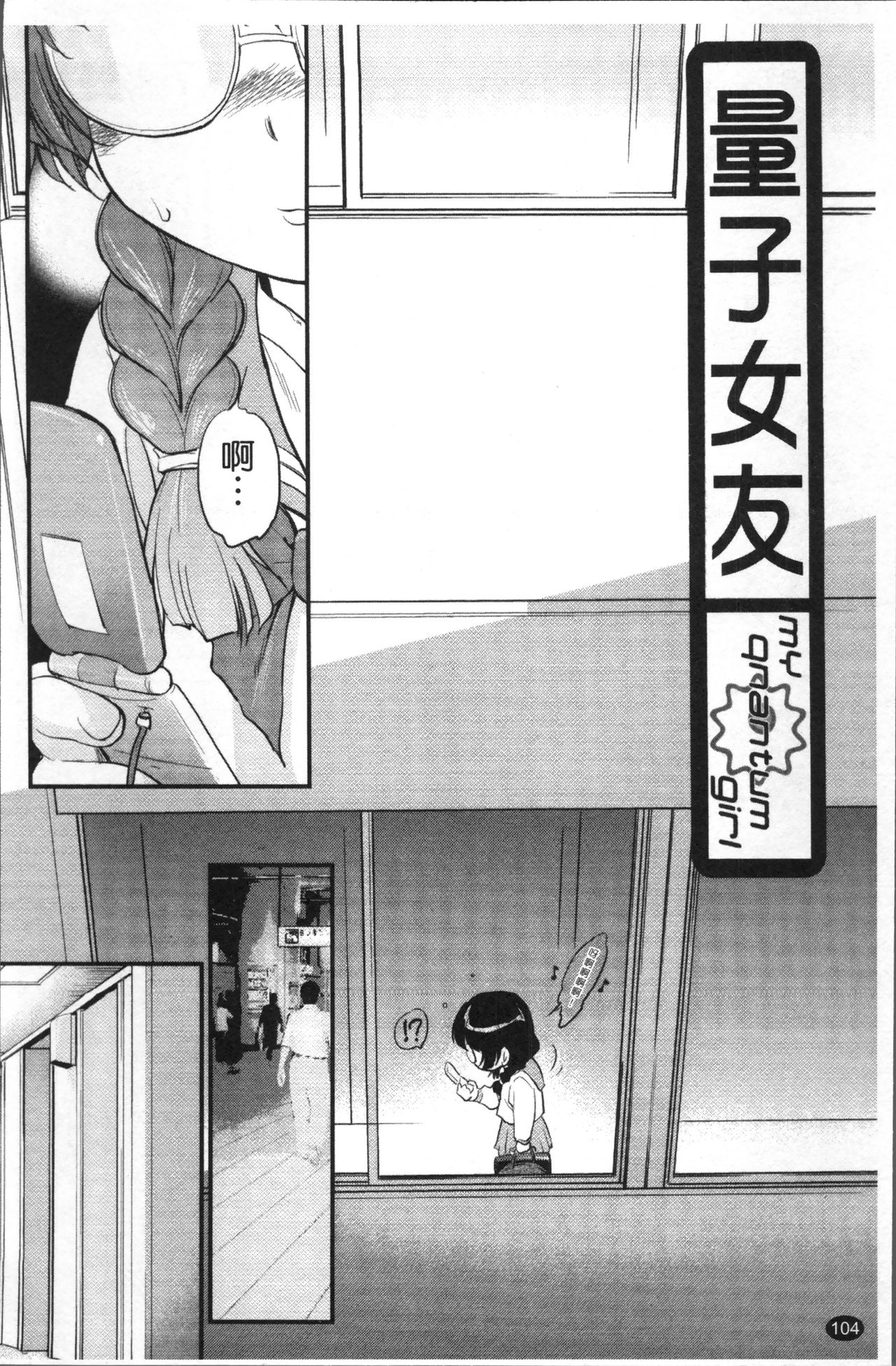 JS Kikaku - JS Standards - Page 111
