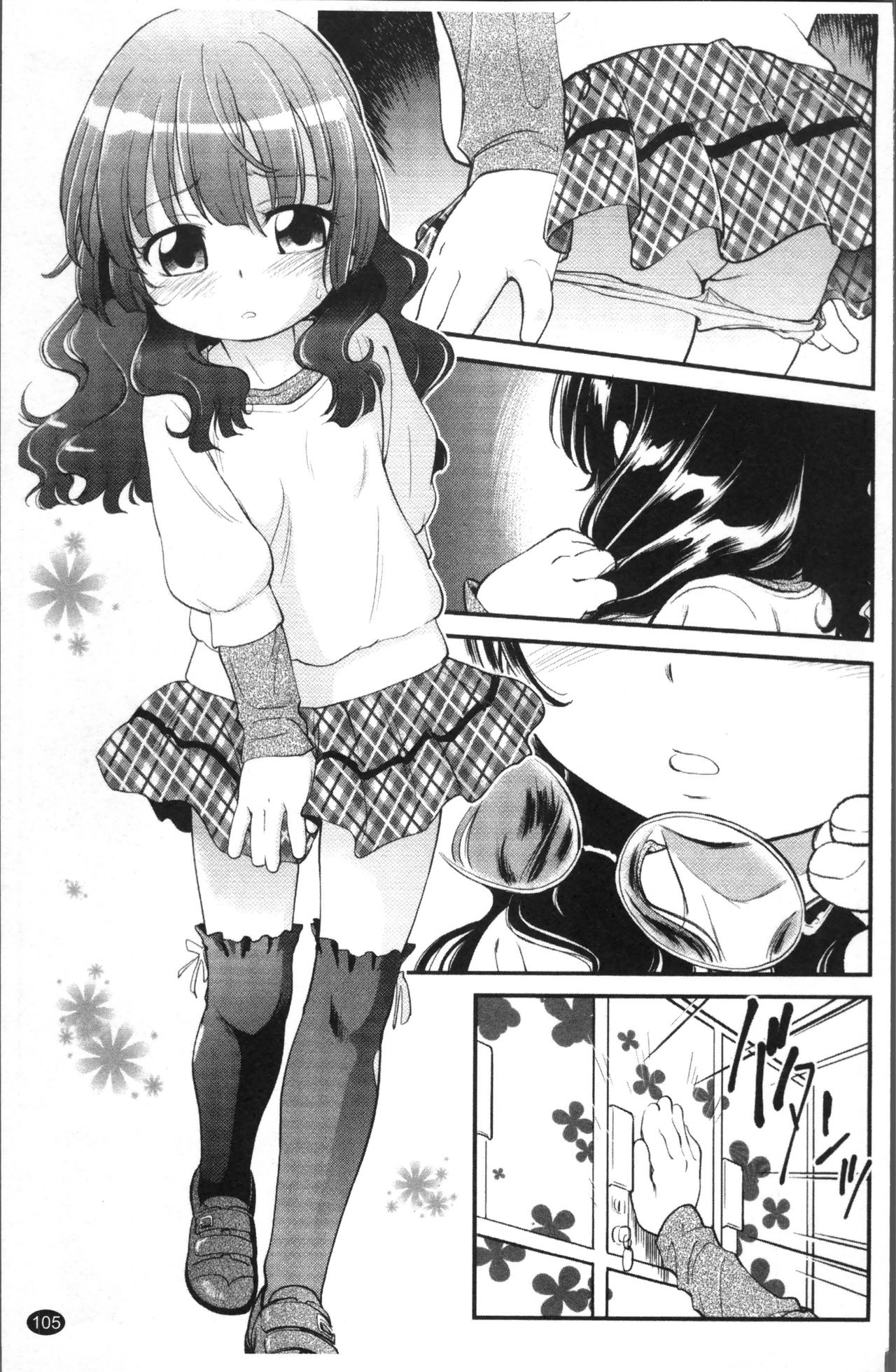 JS Kikaku - JS Standards - Page 112