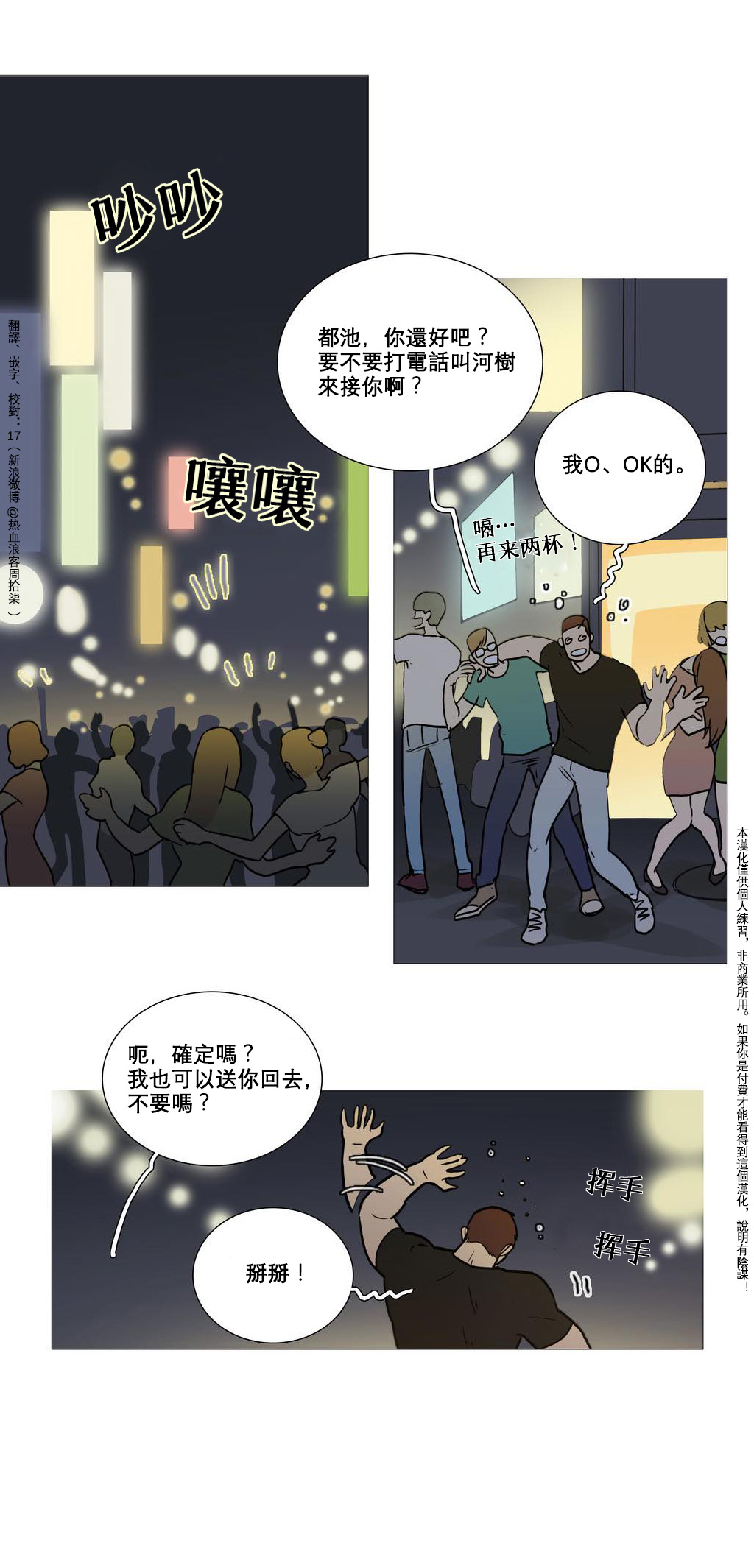 Sadistic Beauty Ch.1-36 - Page 27