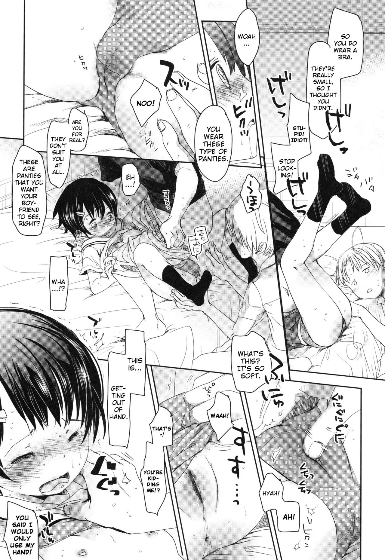 A SIZE - Page 101