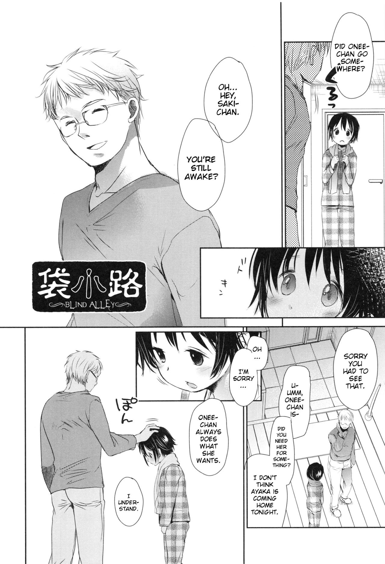 A SIZE - Page 136
