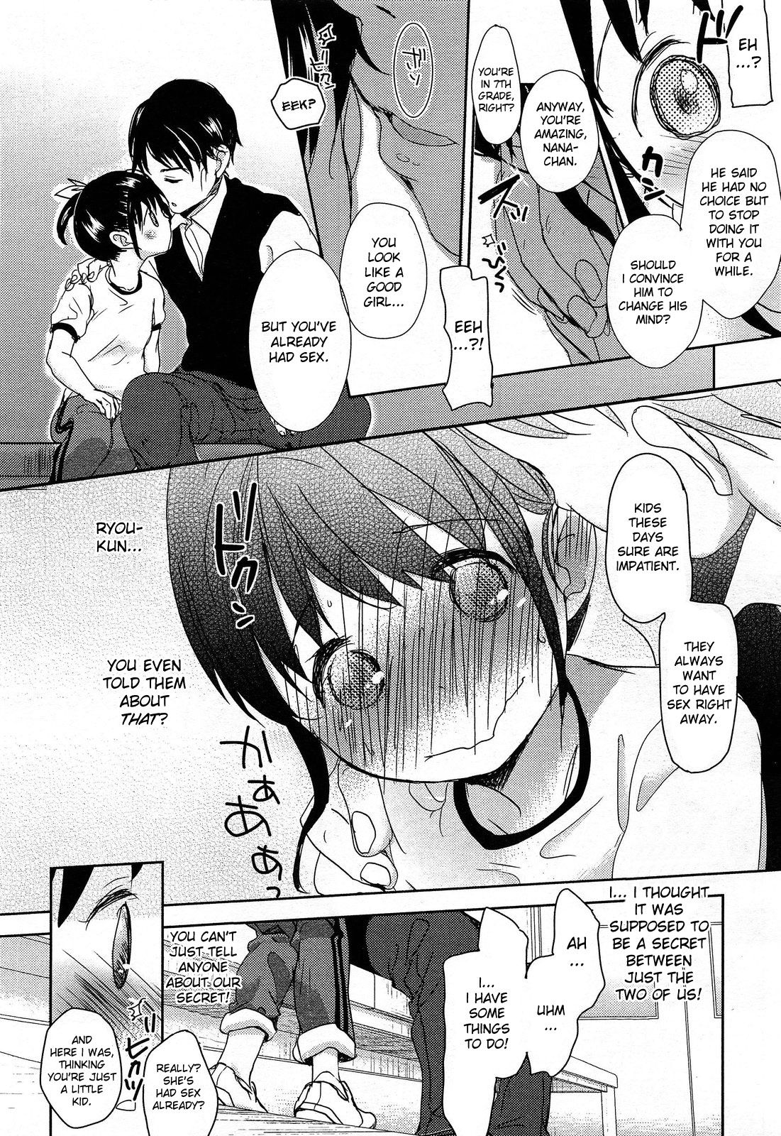 A SIZE - Page 168