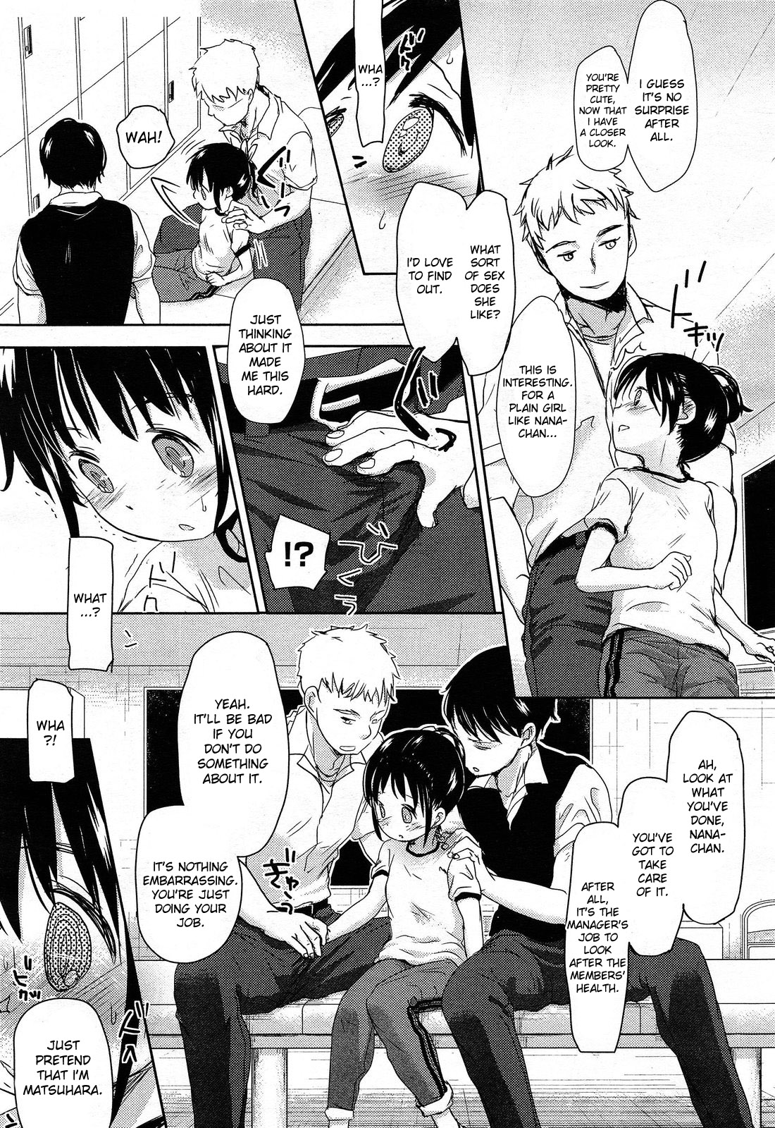 A SIZE - Page 169