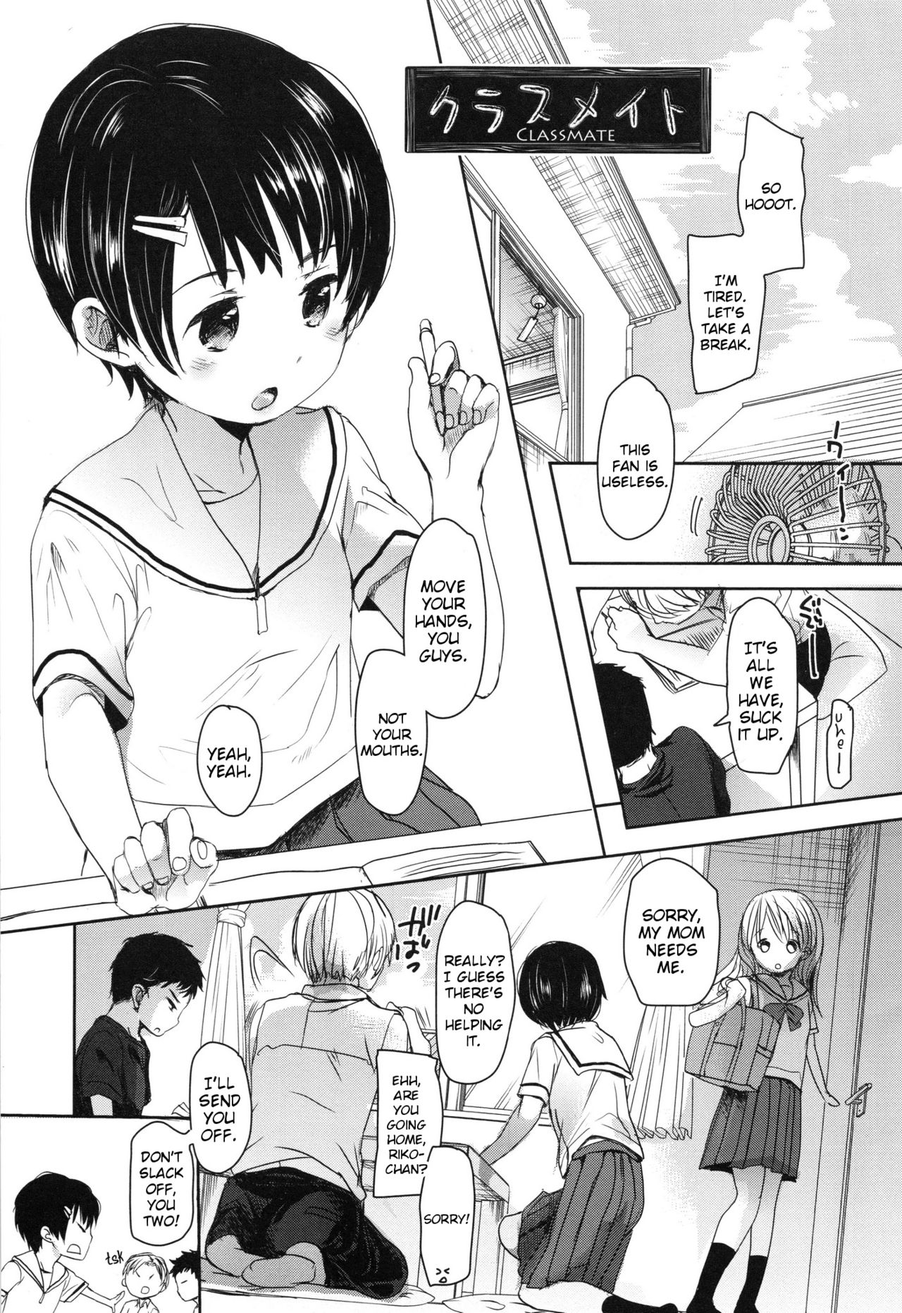 A SIZE - Page 87