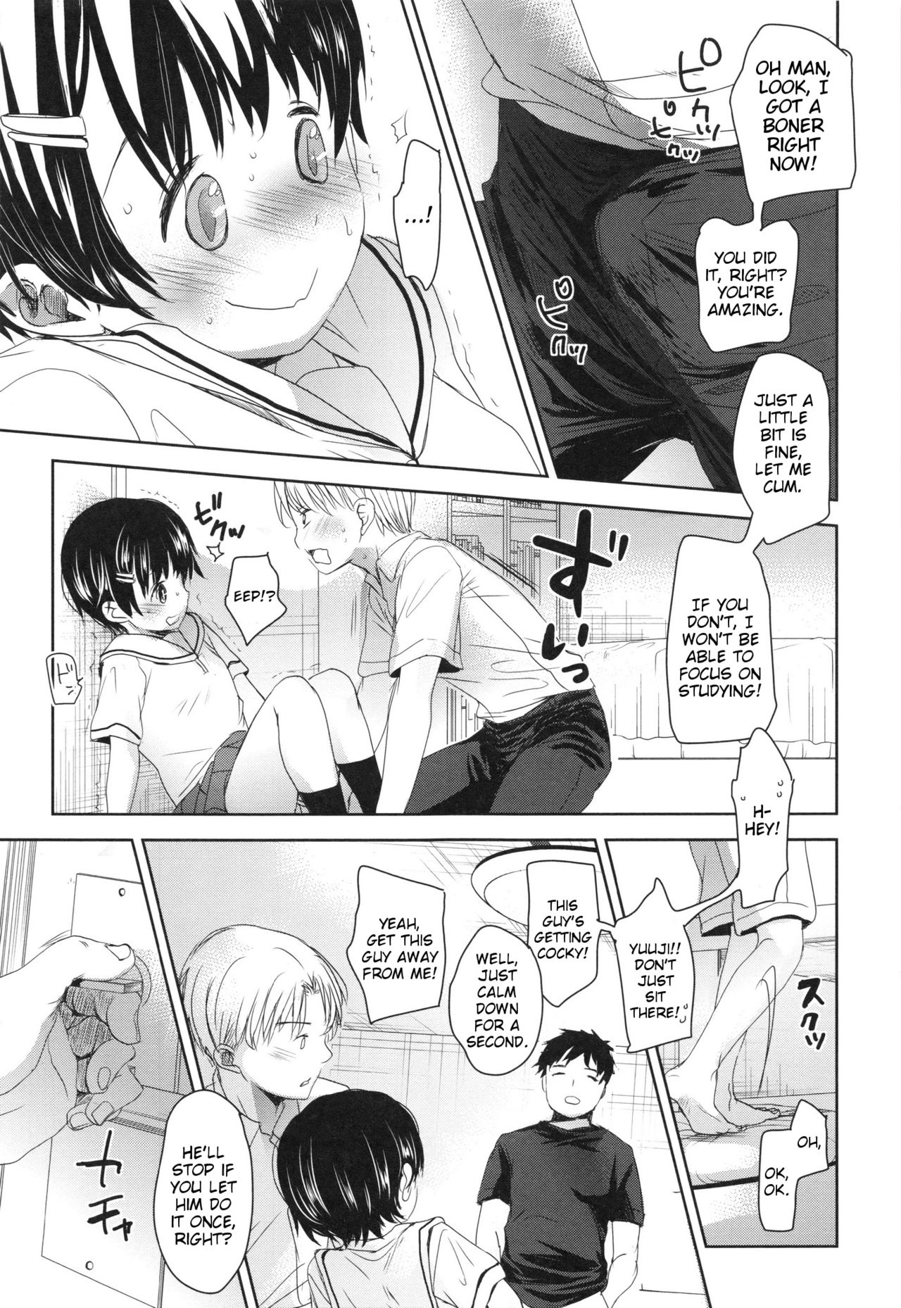 A SIZE - Page 93