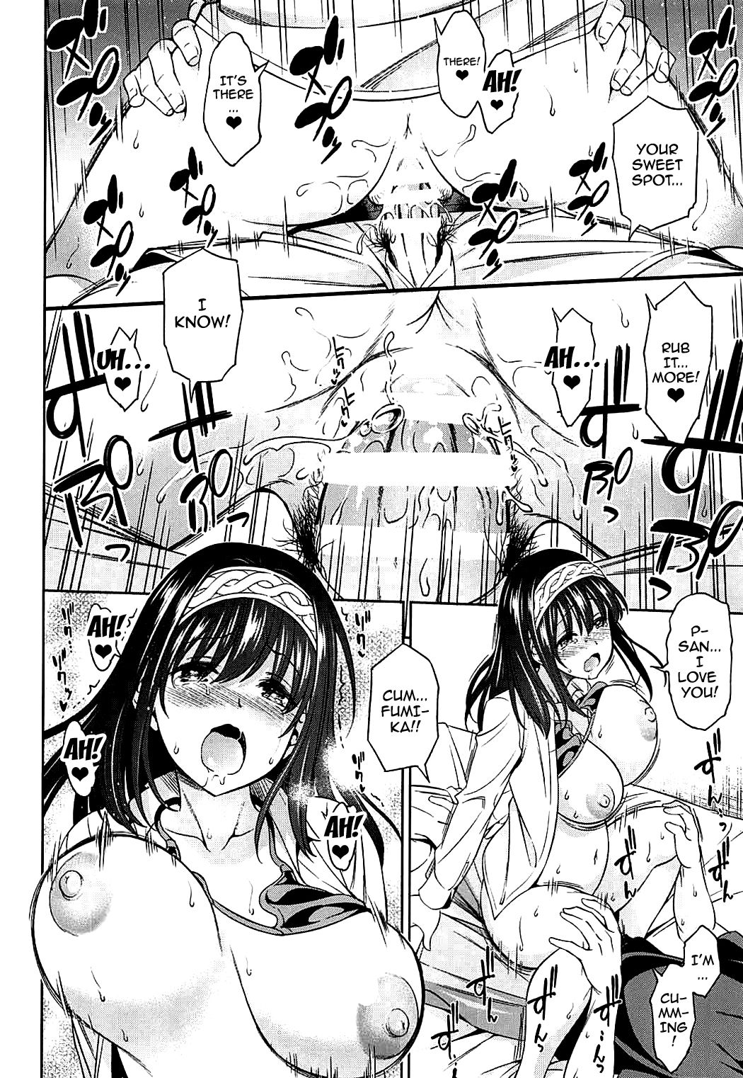 Prussian Blue no Shouzou - Page 17