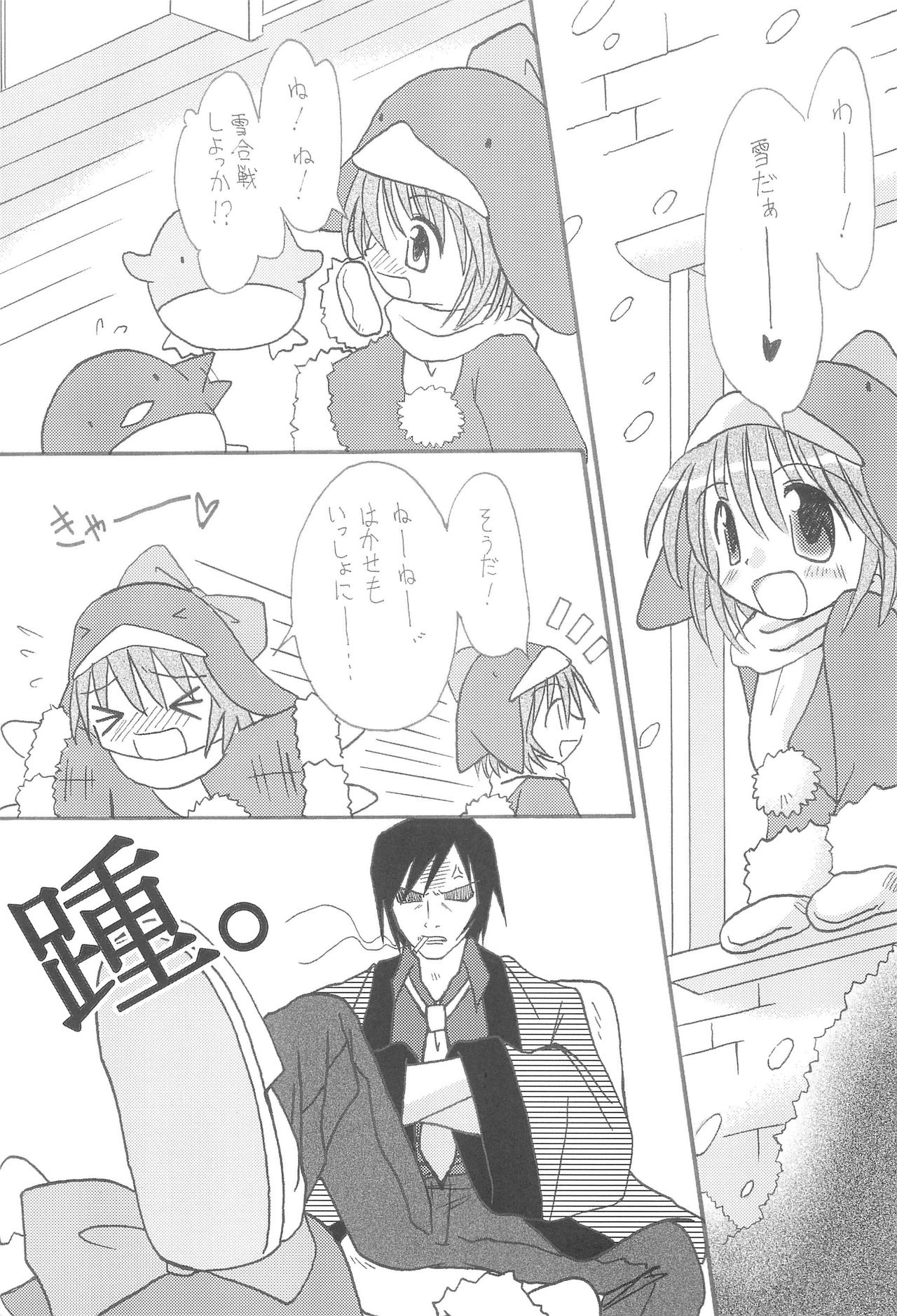 Preview page 7