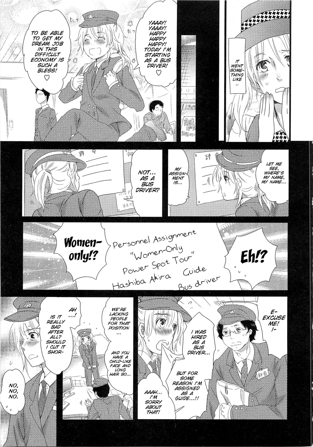 Himitsu no Bus tour ~Boku no Bus guide Nisshi~ Ch. 1-7 - Page 10