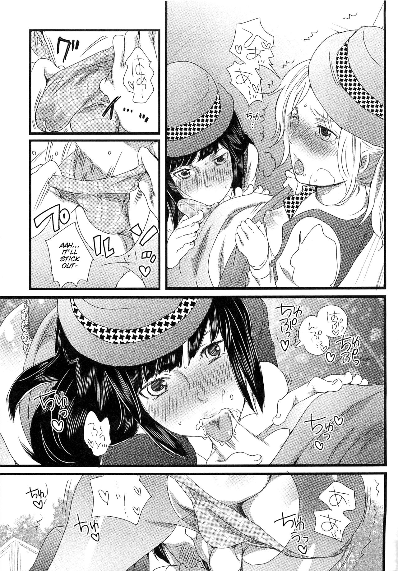 Himitsu no Bus tour ~Boku no Bus guide Nisshi~ Ch. 1-7 - Page 22