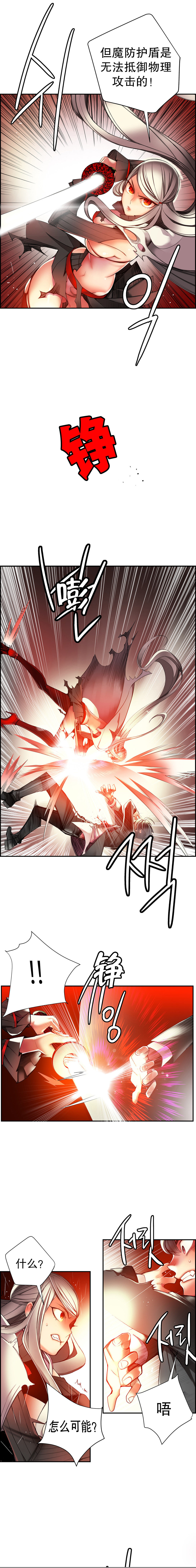 莉莉丝的脐带(Lilith`s Cord) Ch.1-25 - Page 371