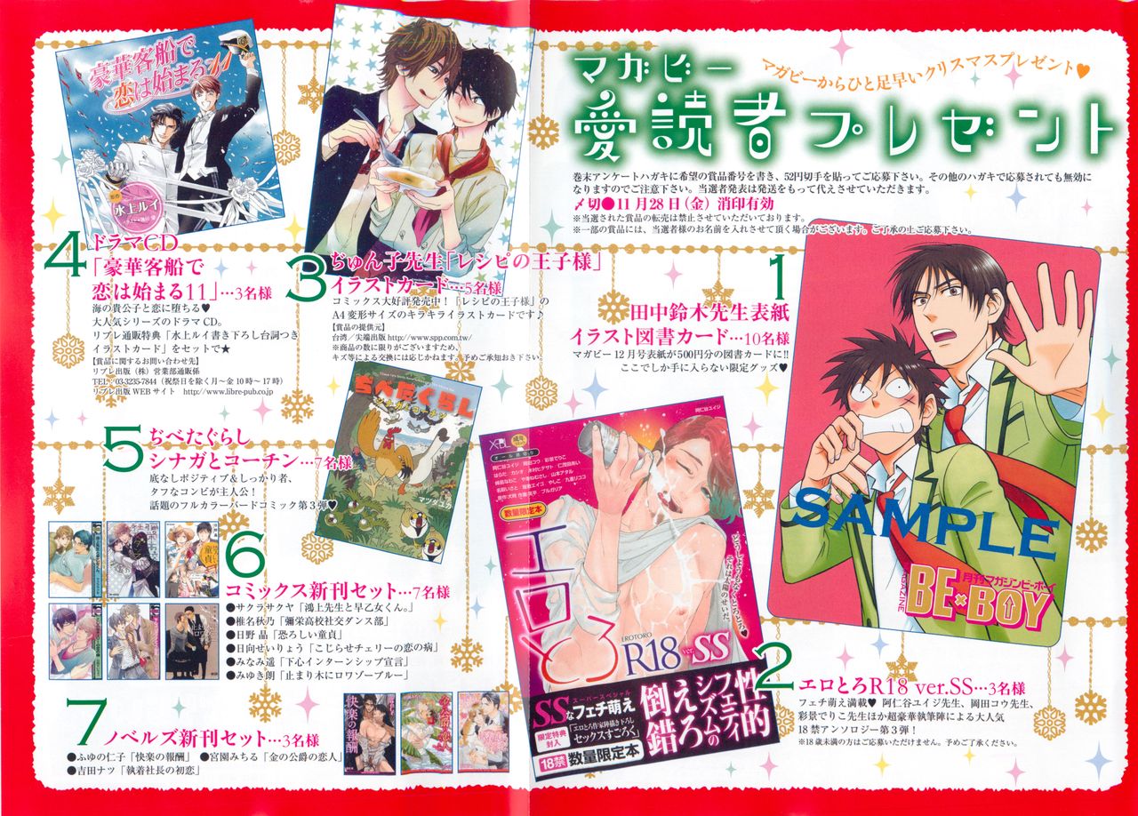 Preview page 2