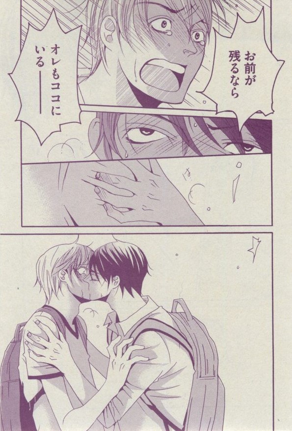 BOY'S ピアス 2014-07 - Page 185
