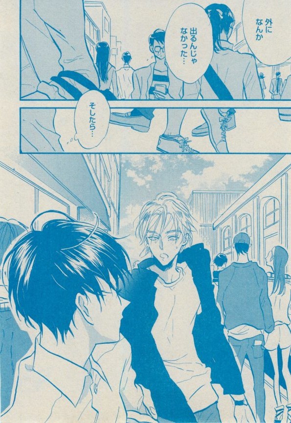 BOY'S ピアス 2014-09 - Page 166