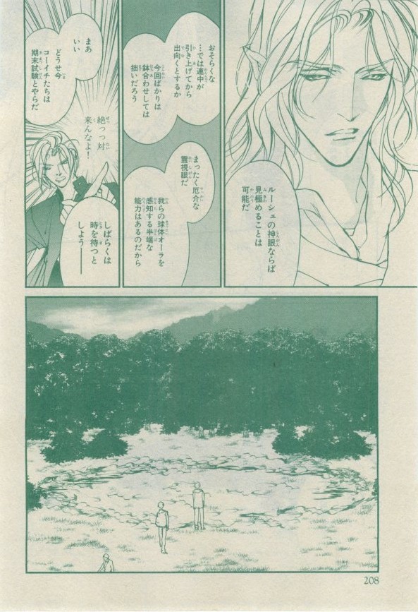 Chara 2015-02 - Page 162