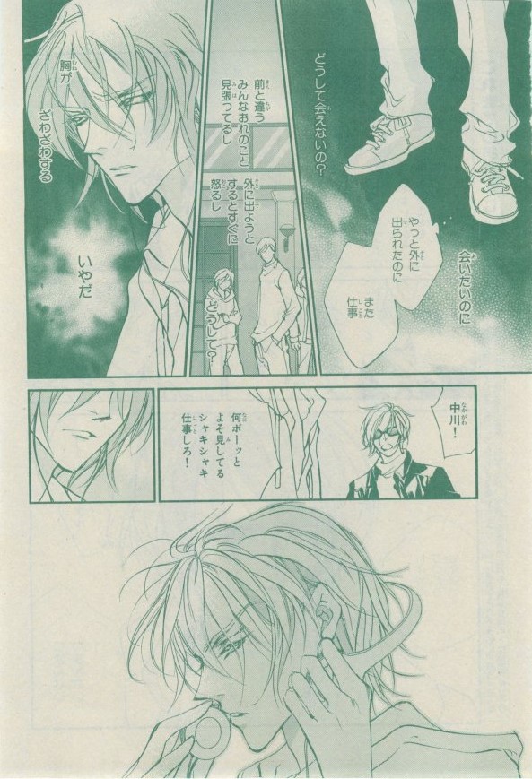 Chara 2015-02 - Page 164