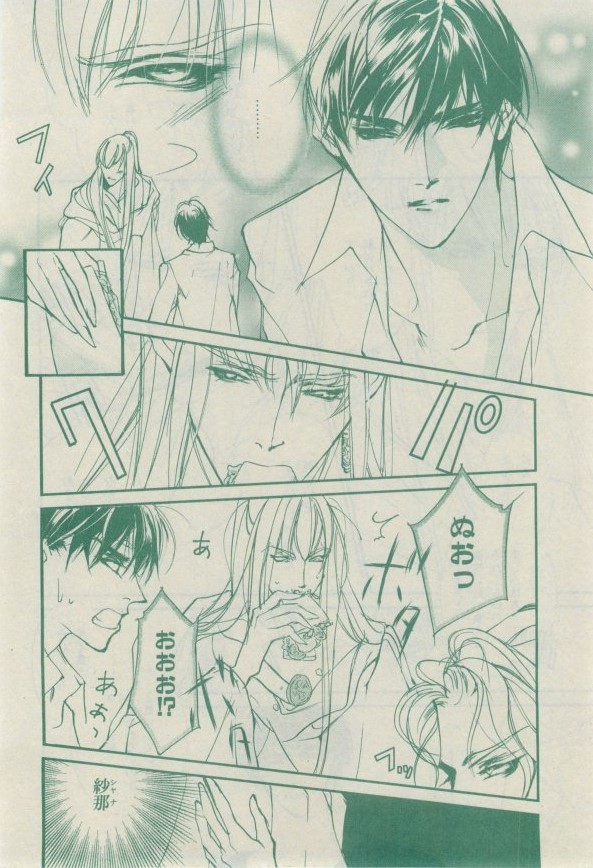 Chara 2015-02 - Page 171