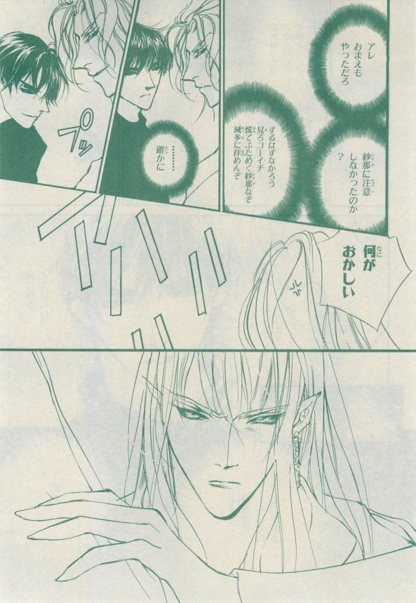 Chara 2015-02 - Page 172