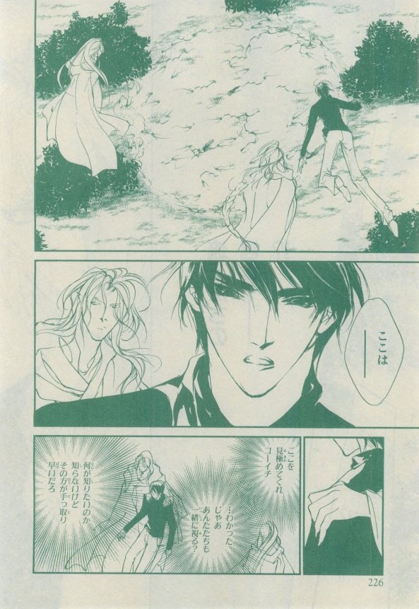 Chara 2015-02 - Page 178