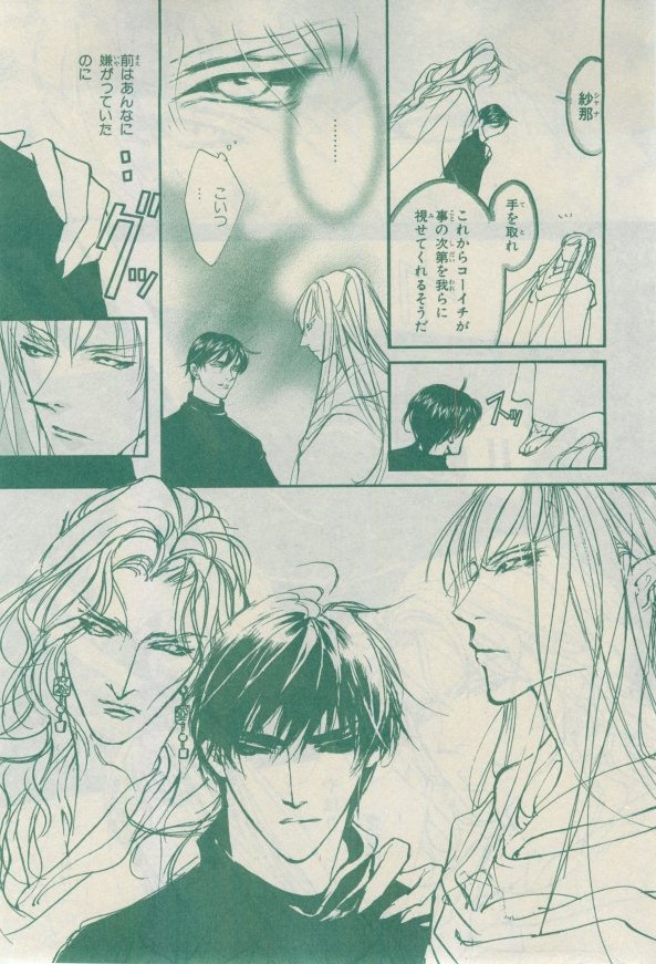 Chara 2015-02 - Page 179
