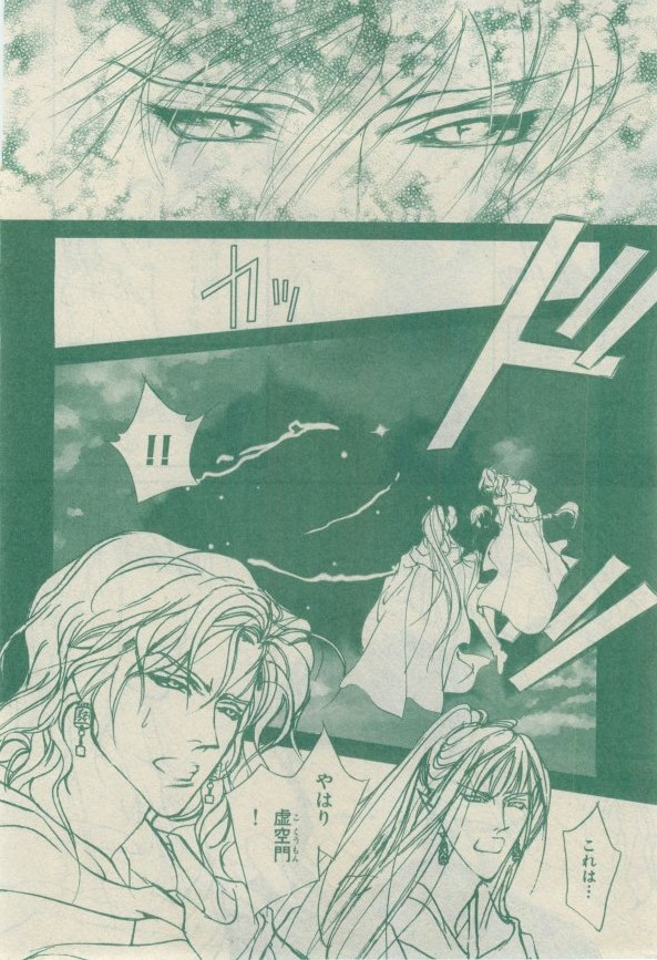 Chara 2015-02 - Page 180