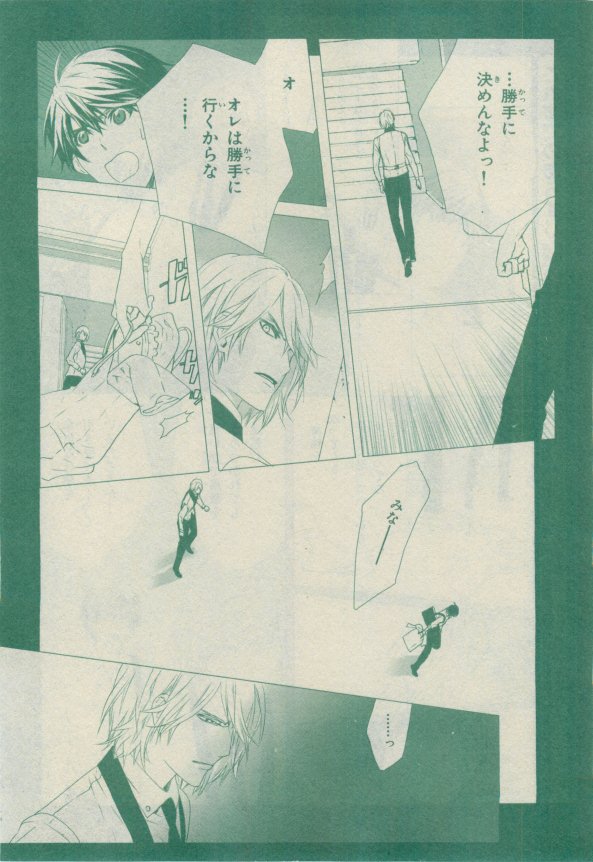 Chara 2015-02 - Page 211